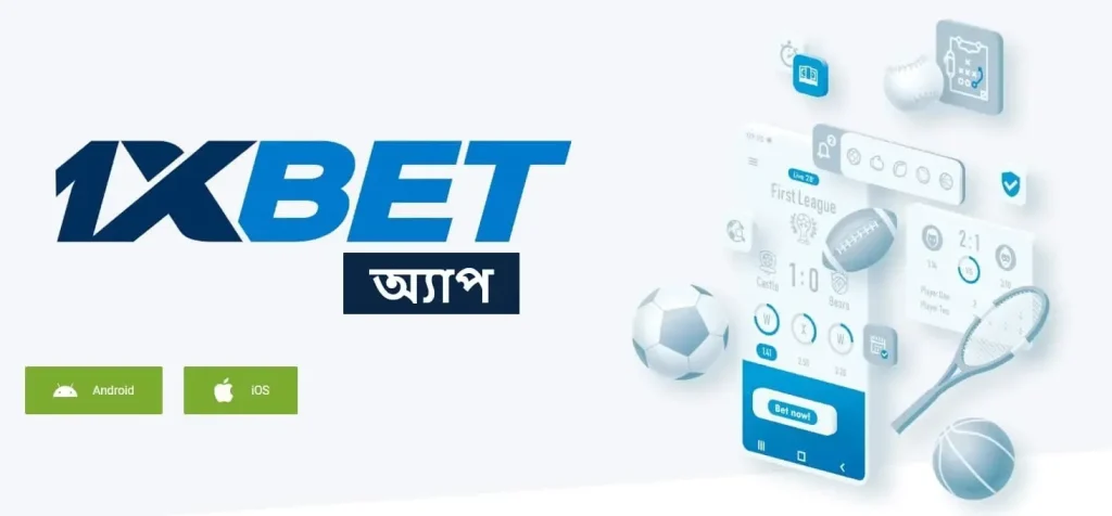 ixbet app