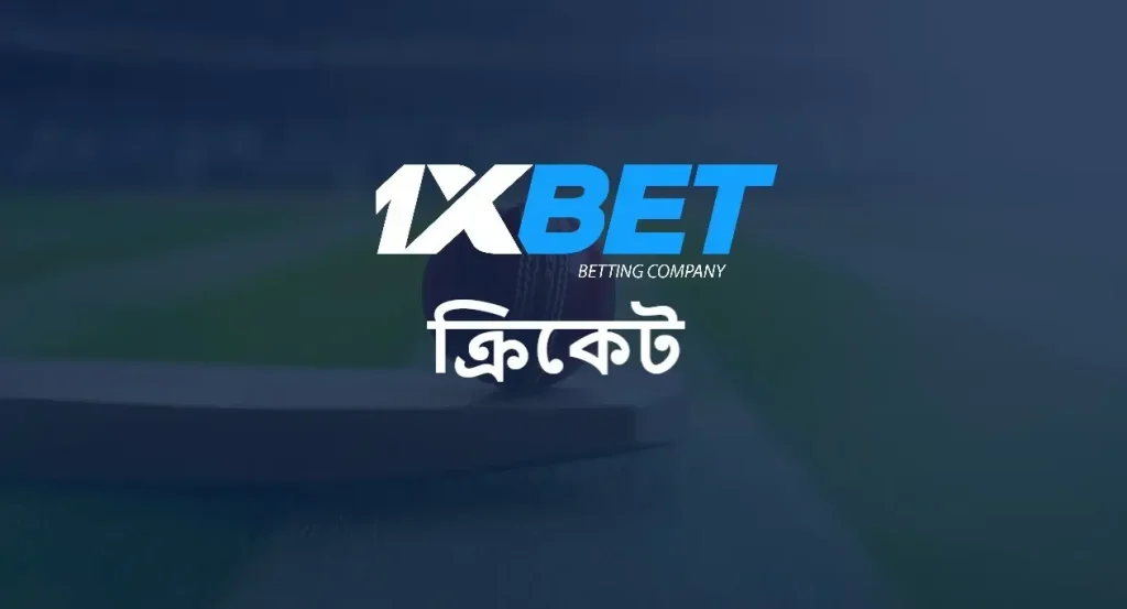 1xbet